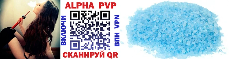 Купить наркотик Шелехов A-PVP КОКАИН АМФ МАРИХУАНА МЕФ