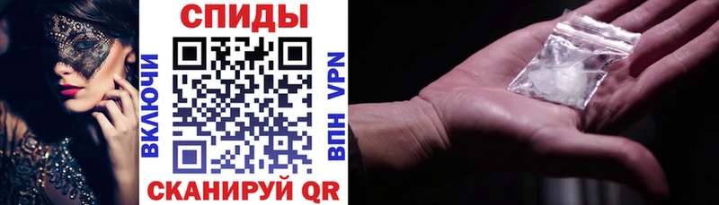 Амфетамин 98%  кракен tor  Шелехов 