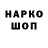 Canna-Cookies конопля McMacBlob