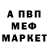 АМФЕТАМИН Розовый Andrii Park