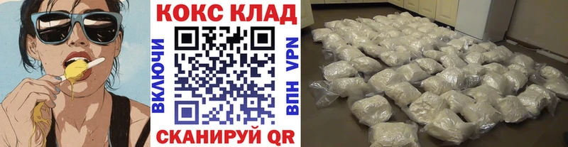 нарко площадка клад где купить Шелехов Кокаин Эквадор