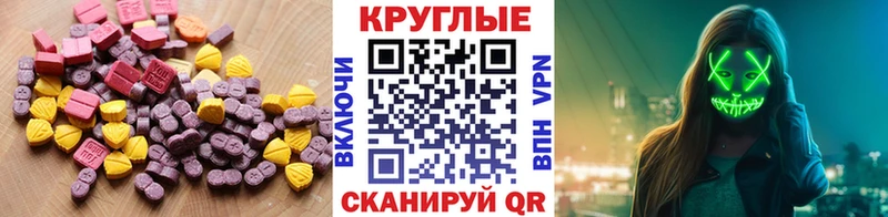 закладка  Шелехов  ЭКСТАЗИ VHQ 