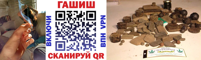 ГАШИШ гашик Шелехов