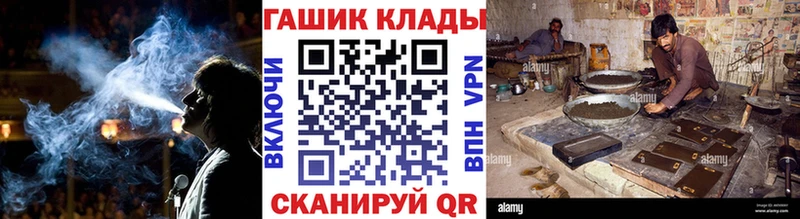 ГАШ убойный  наркошоп  Шелехов 