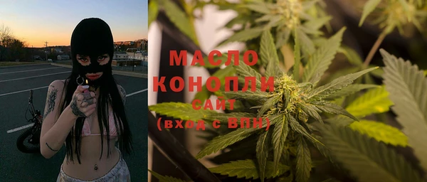 первитин Алексин
