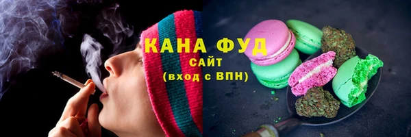 мяу мяу кристалл Навашино