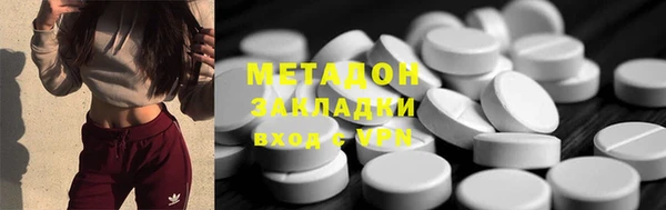 первитин Алексин
