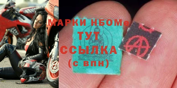 первитин Алексин