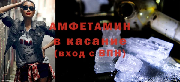 первитин Алексин