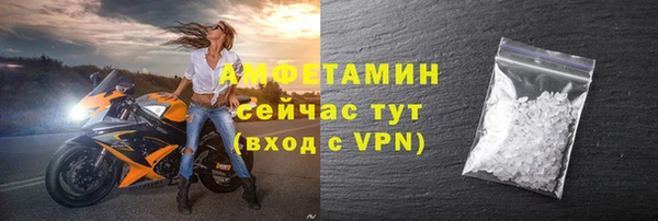 первитин Алексин