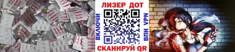 это клад  Шелехов  ЛСД экстази кислота 