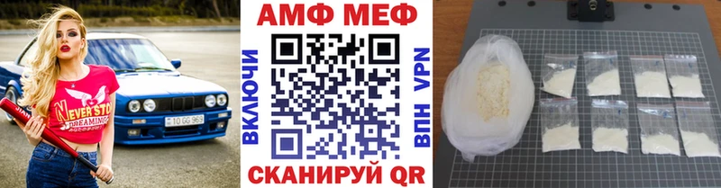 Метамфетамин Methamphetamine  Шелехов 
