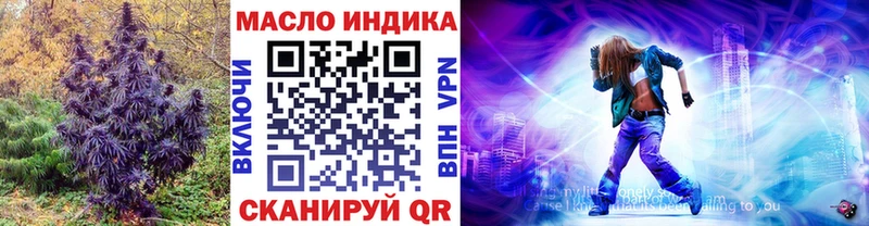 Дистиллят ТГК вейп  MEGA   Шелехов 