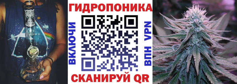Марихуана AK-47 Шелехов